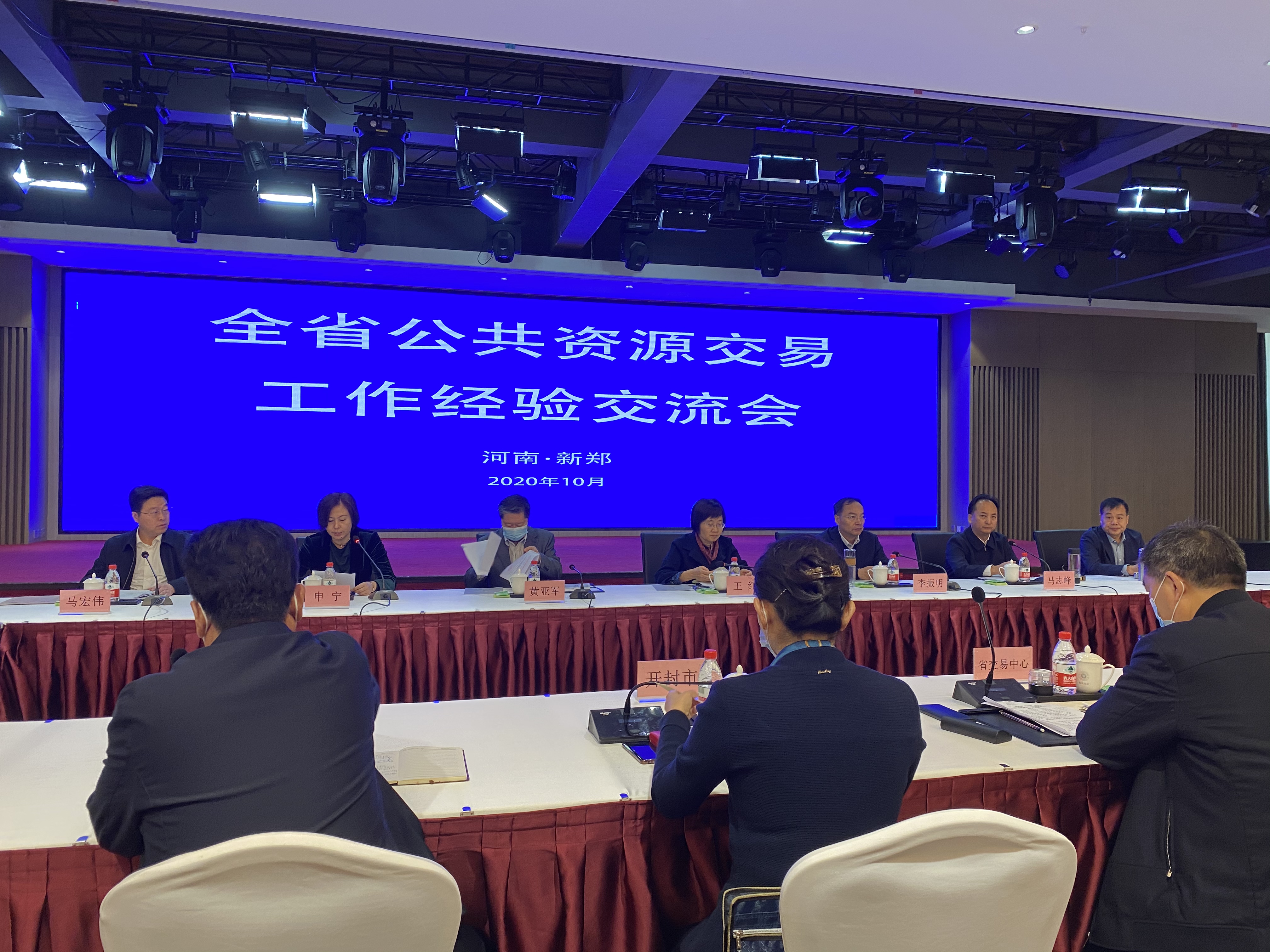 新澳门原材料1688大全