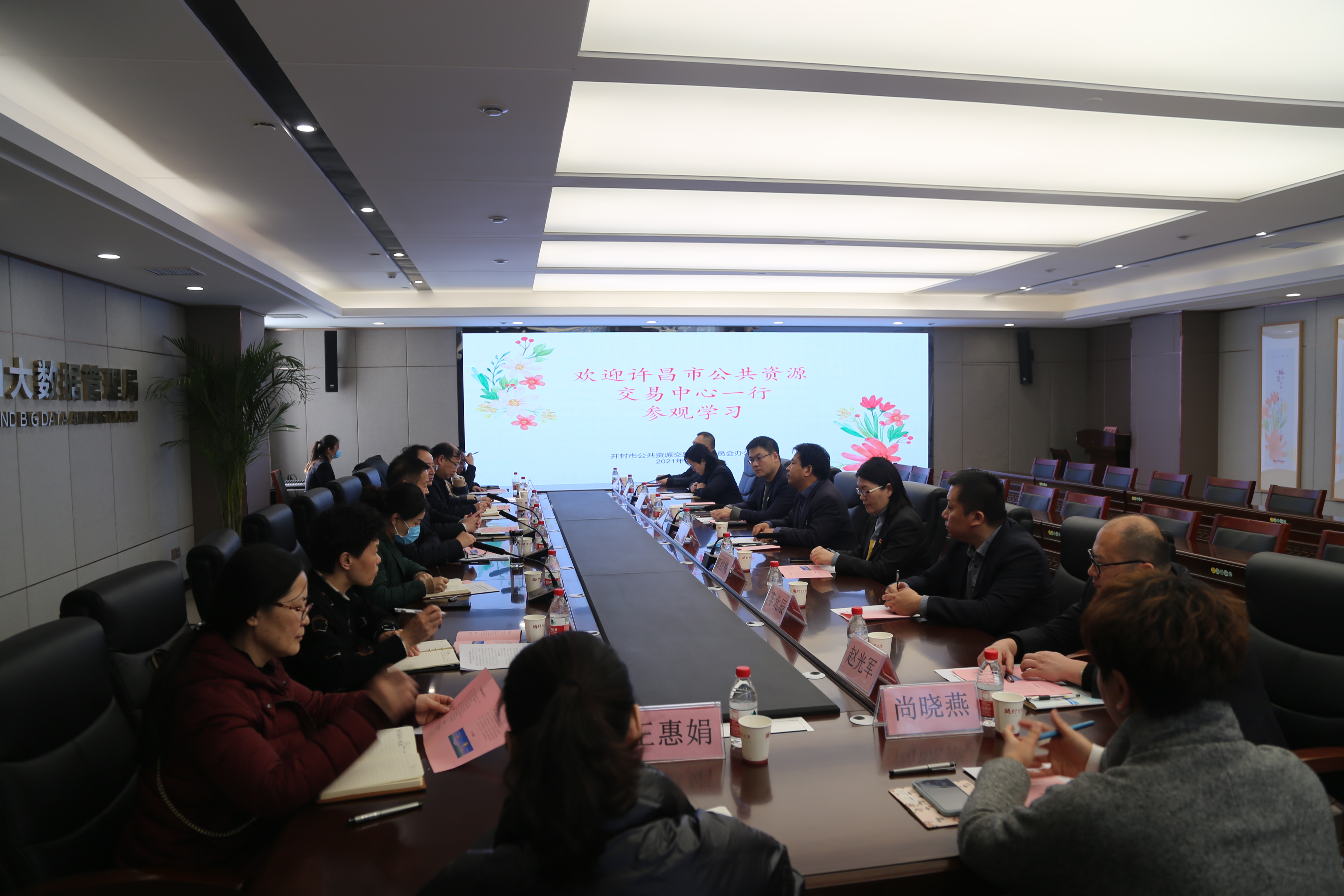 新澳门原材料1688大全
