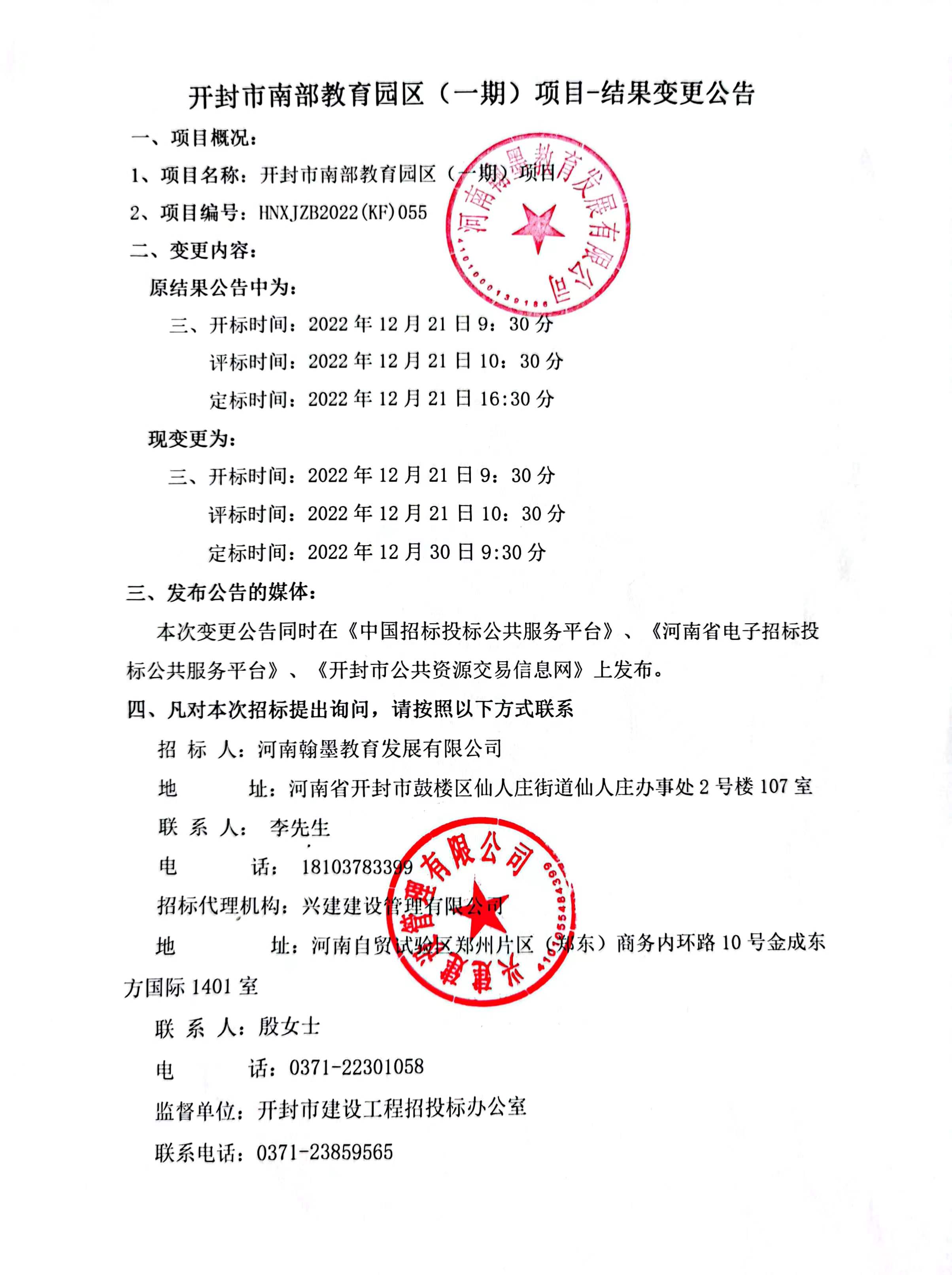 新澳门原材料1688大全