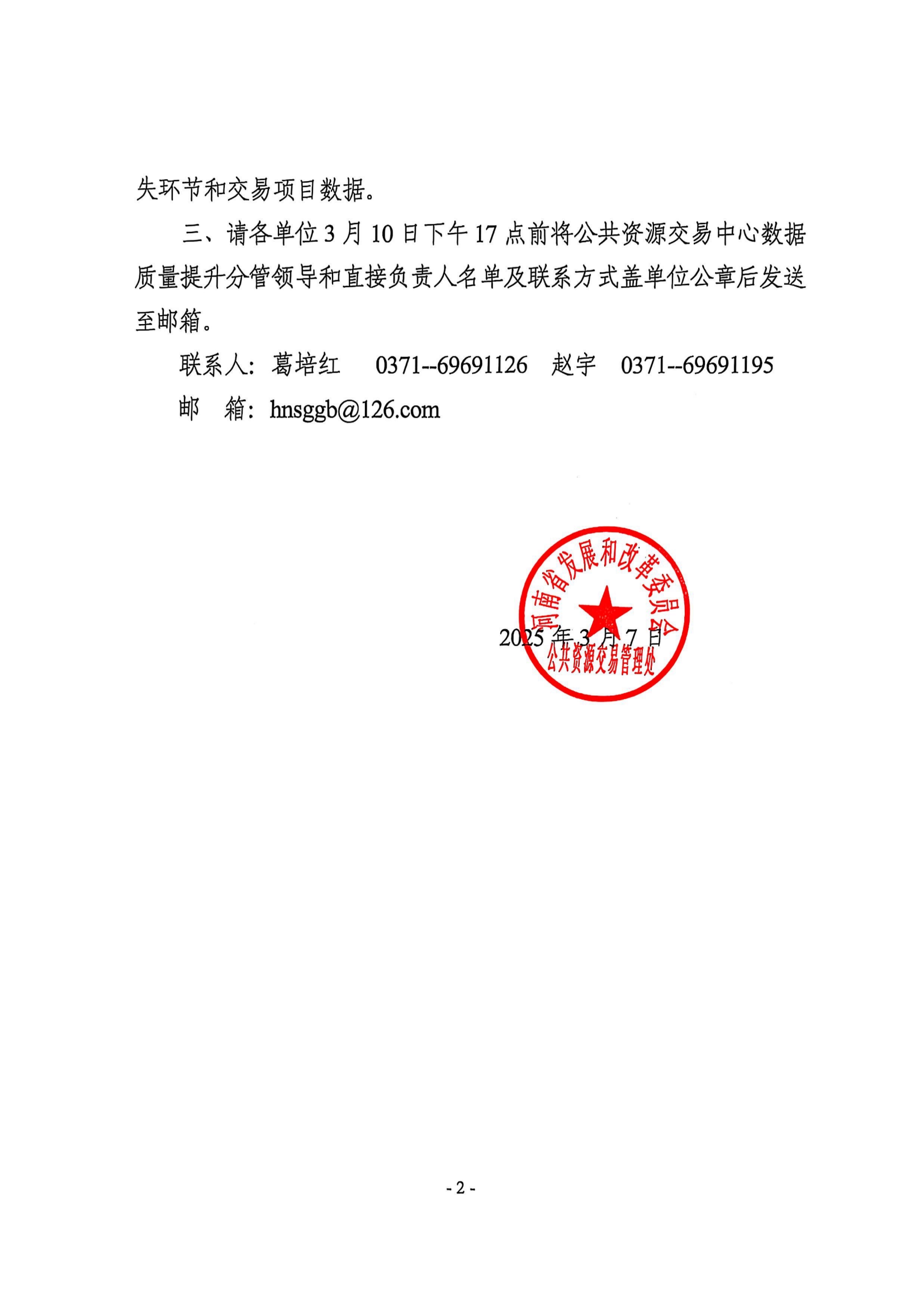 新澳门原材料1688大全