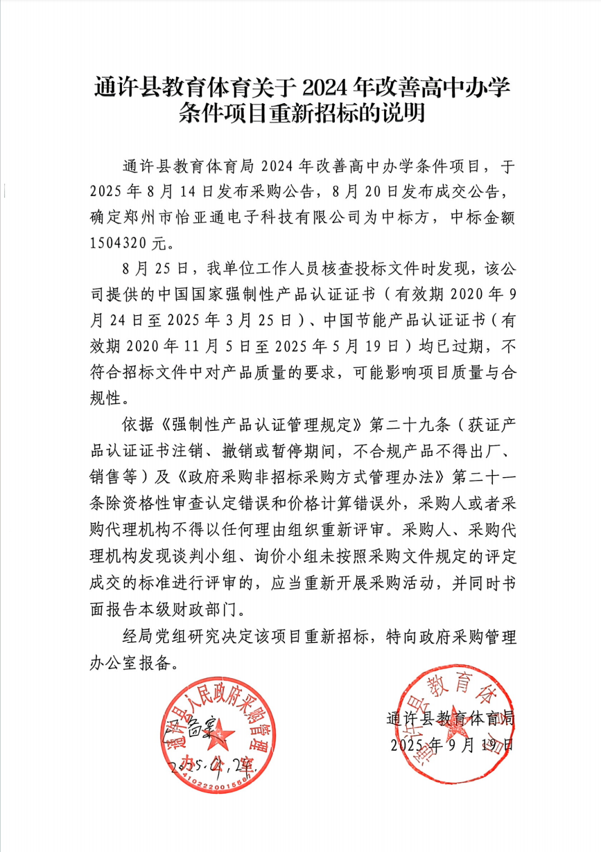 新澳门原材料1688大全
