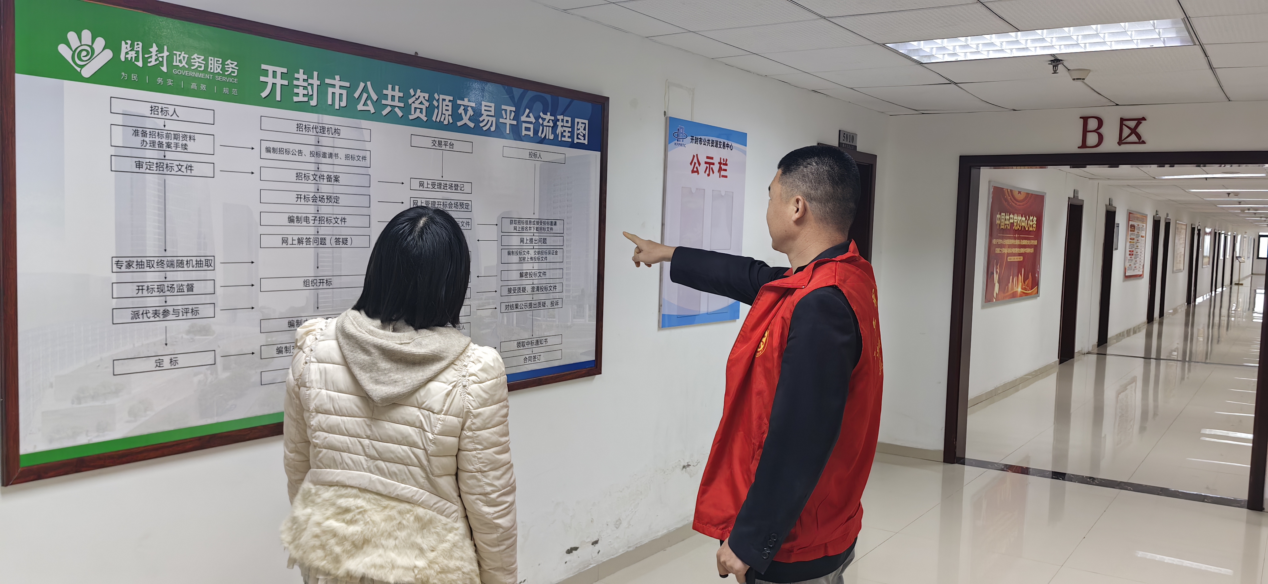 新澳门原材料1688大全